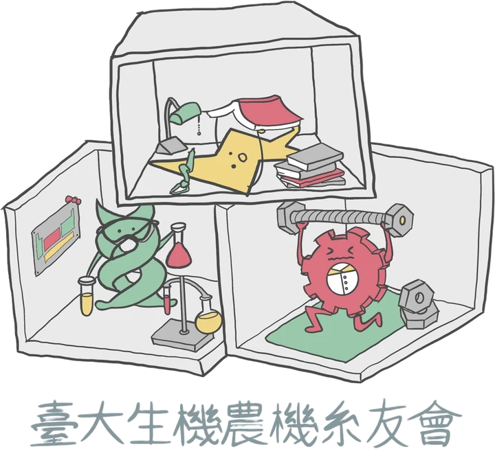 系友會吉祥物:齒輪、星星與 DNA 角色在各自的實驗室裡