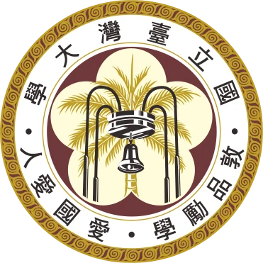國立臺灣大學