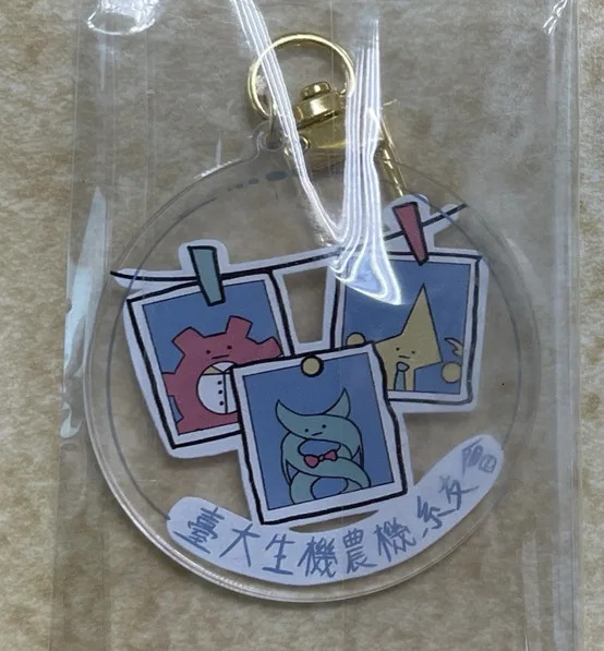 紀念鑰匙圈（A 款）