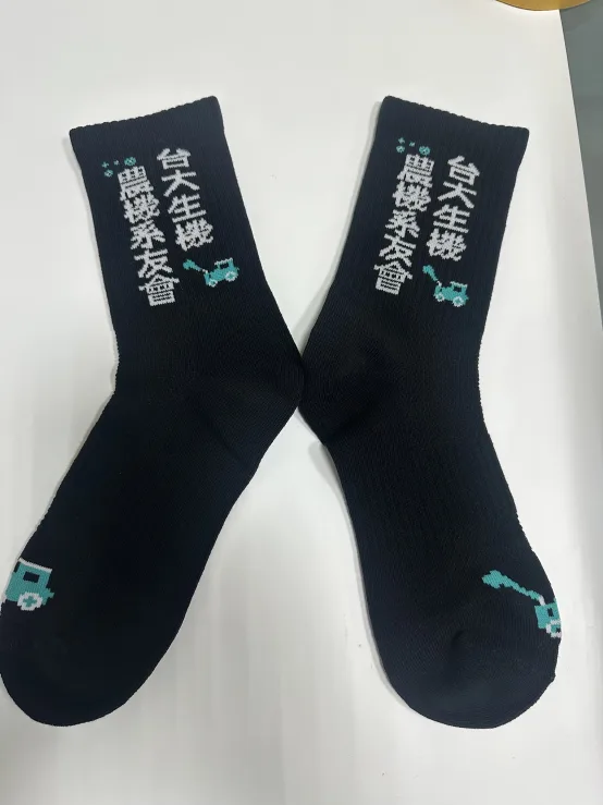 紀念機能襪（藍）